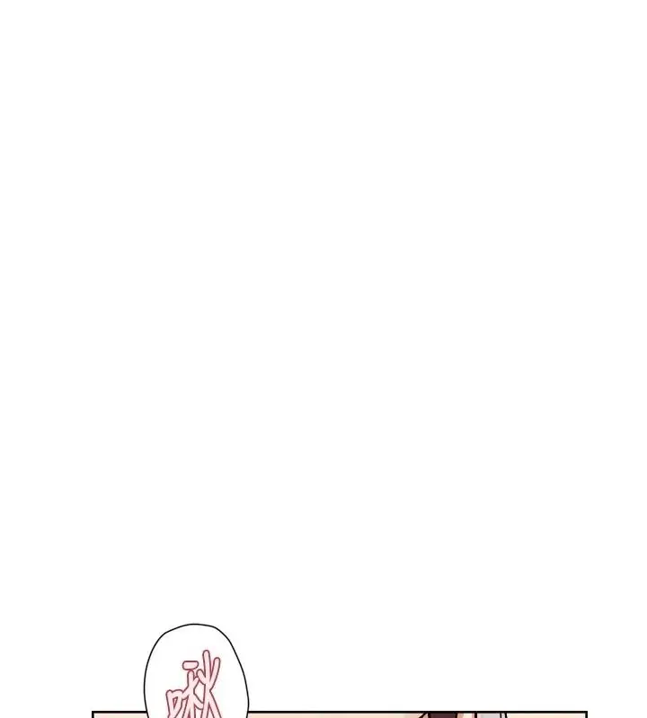 漫画《深层洁净达人》第80话第88张图