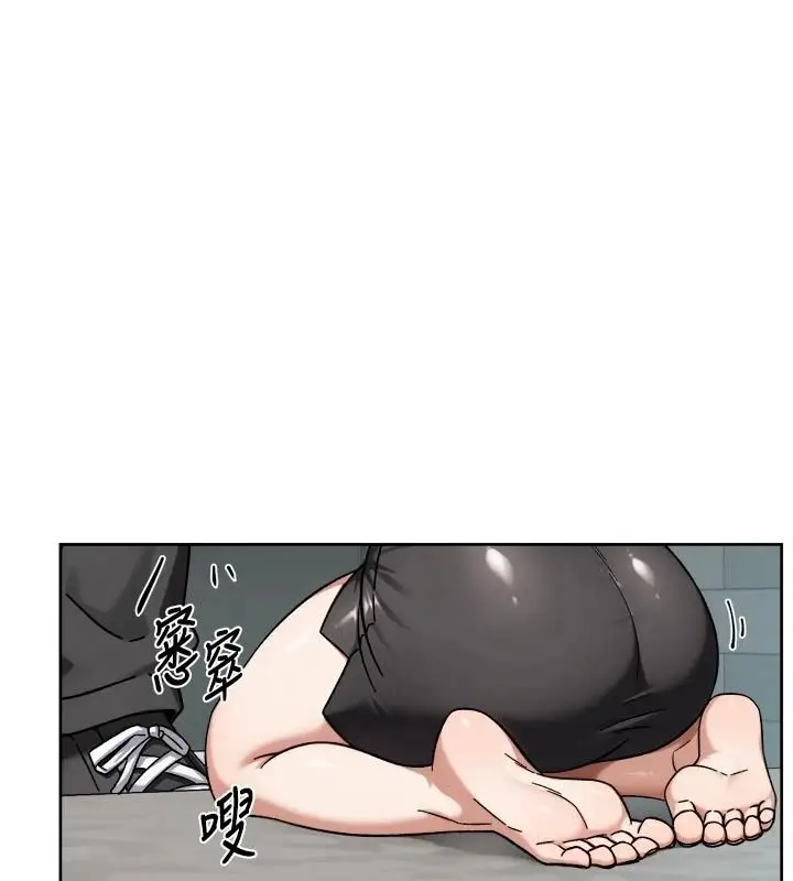 漫画《深层洁净达人》第81话第12张图