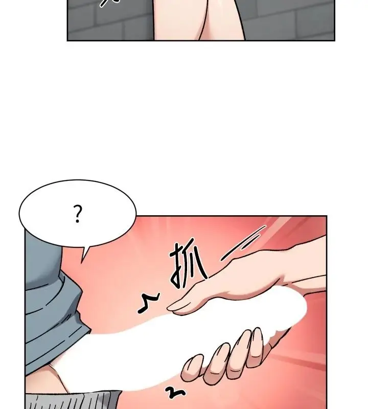 漫画《深层洁净达人》第81话第23张图