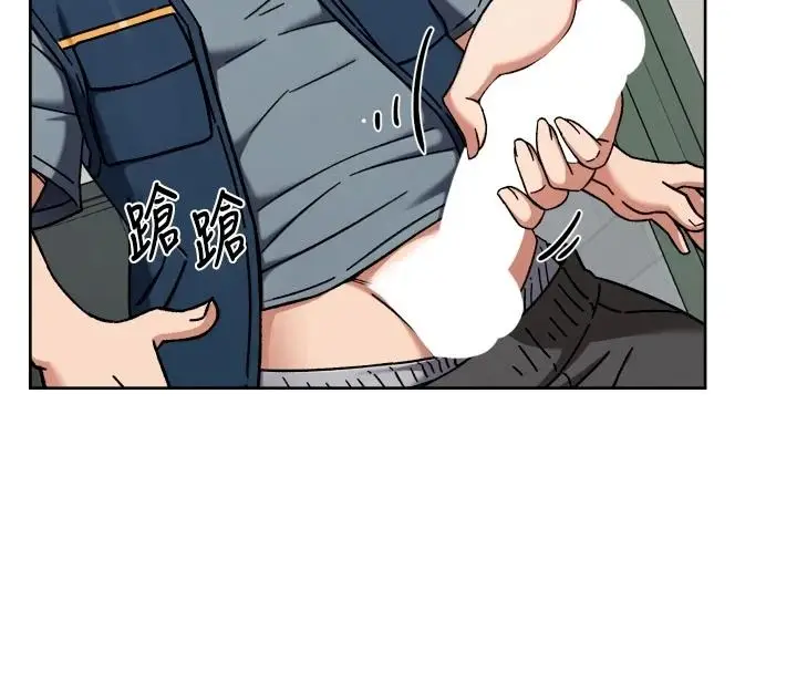 漫画《深层洁净达人》第81话第25张图