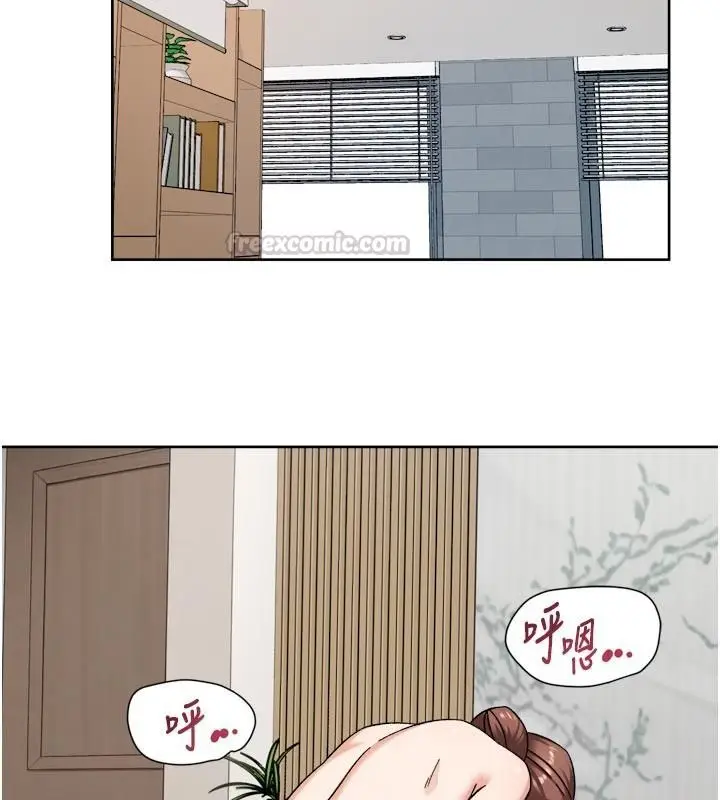 漫画《深层洁净达人》第81话第30张图