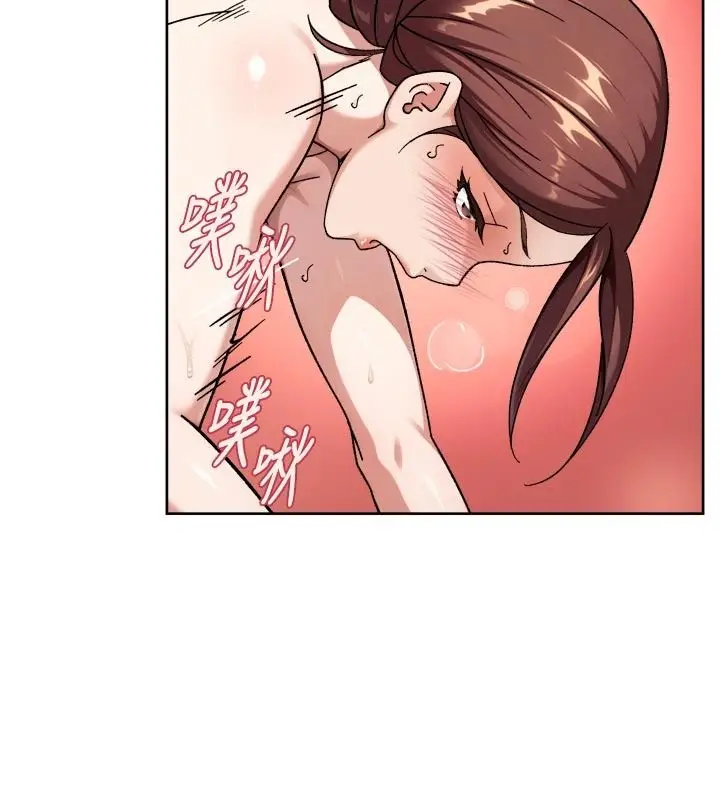 漫画《深层洁净达人》第81话第37张图