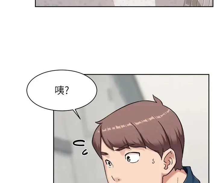 漫画《深层洁净达人》第81话第4张图