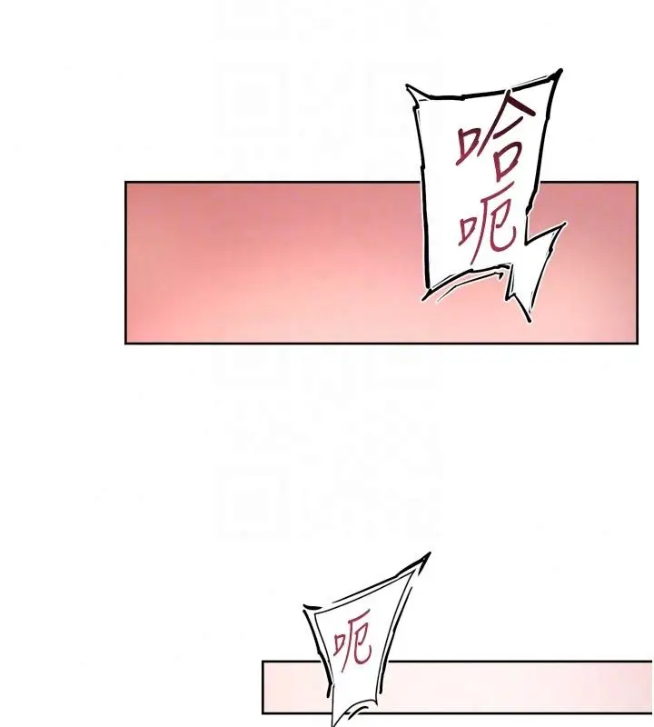 漫画《深层洁净达人》第81话第66张图