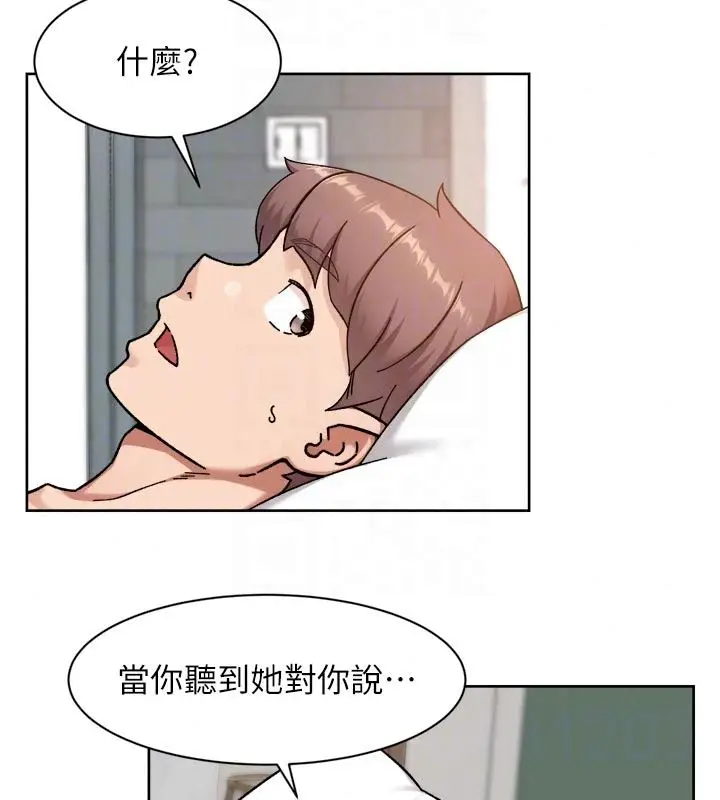 漫画《深层洁净达人》第81话第73张图