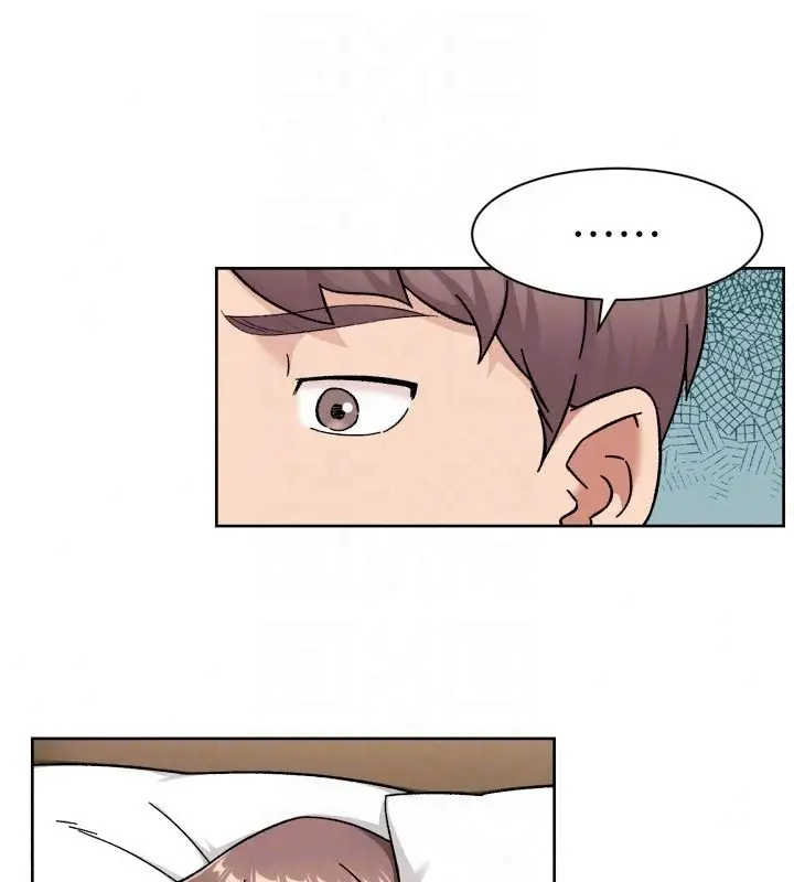 漫画《深层洁净达人》第81话第85张图