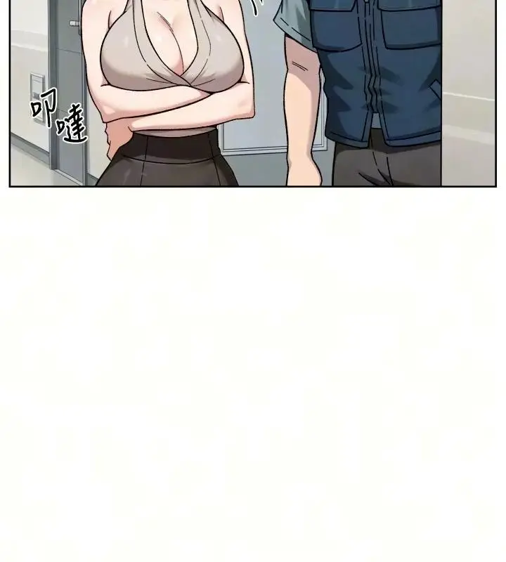 漫画《深层洁净达人》第81话第9张图