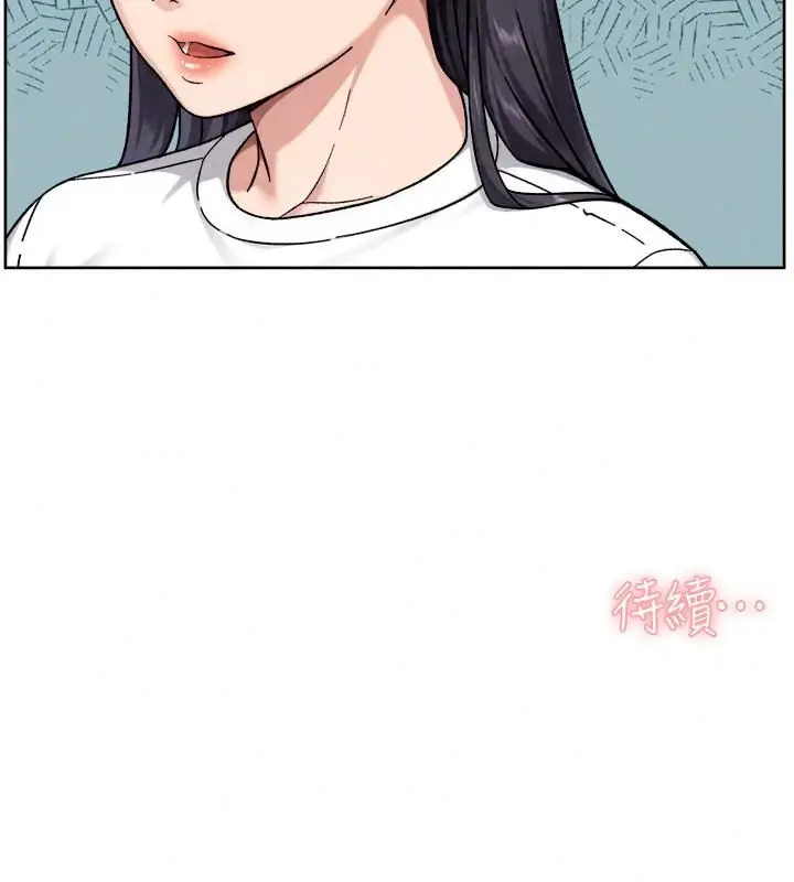 漫画《深层洁净达人》第82话第100张图