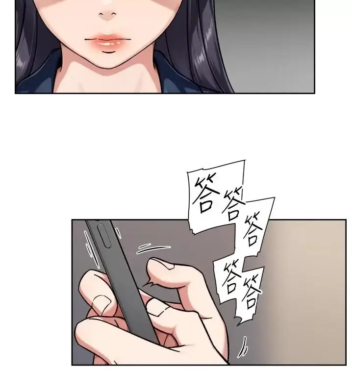 漫画《深层洁净达人》第82话第47张图