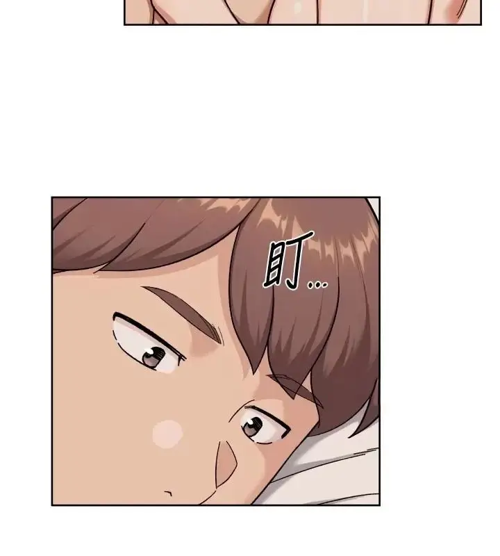 漫画《深层洁净达人》第82话第6张图
