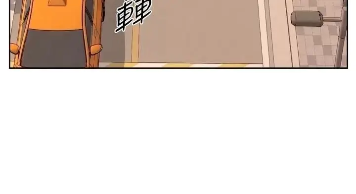 漫画《深层洁净达人》第82话第77张图