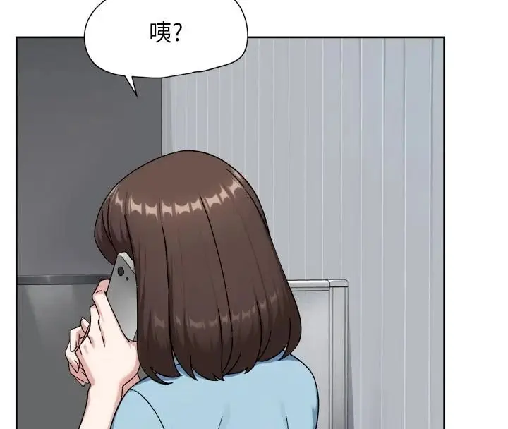 漫画《深层洁净达人》第83话第11张图