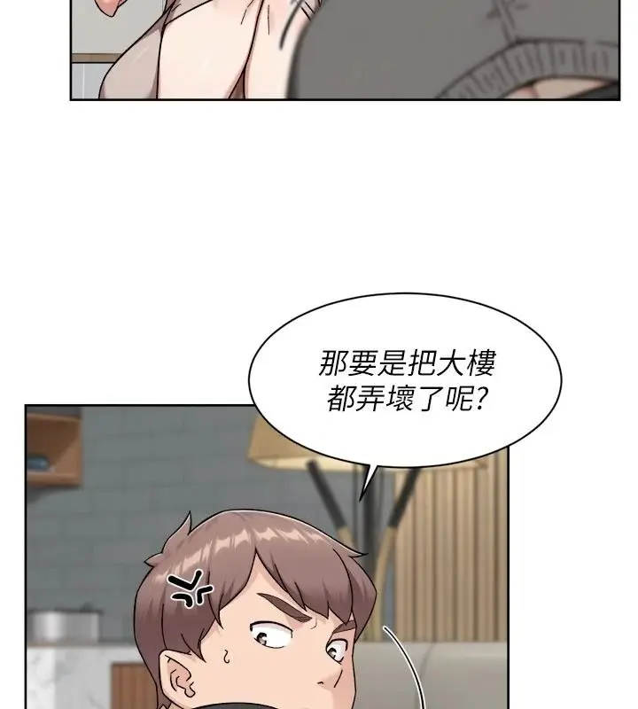 漫画《深层洁净达人》第83话第58张图