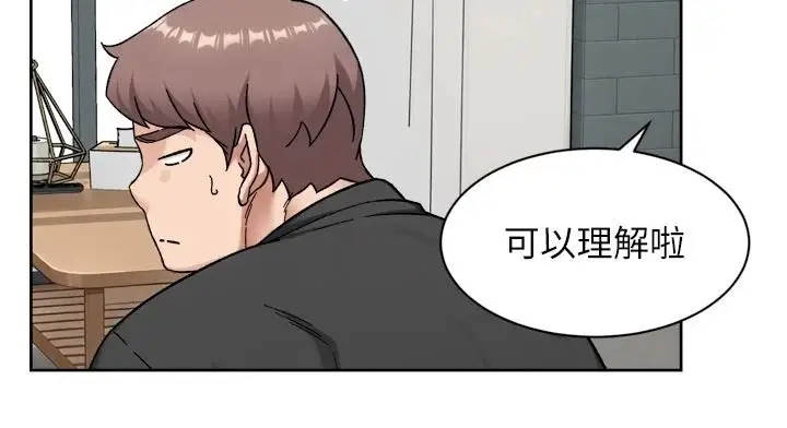 漫画《深层洁净达人》第83话第70张图