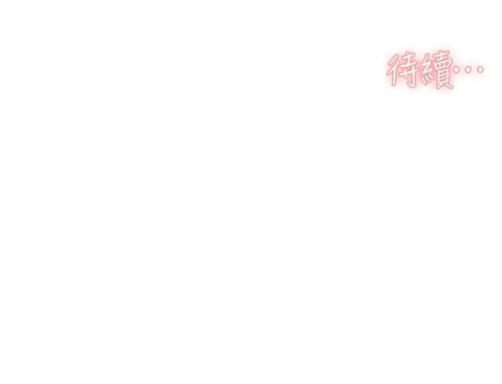 漫画《深层洁净达人》第83话第91张图