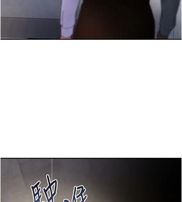 漫画《黑道千金》第3话第105张图