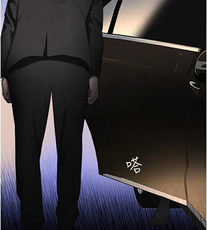 漫画《黑道千金》第3话第116张图