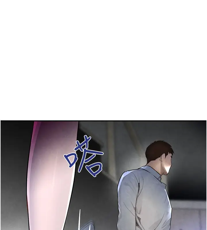 漫画《黑道千金》第3话第127张图