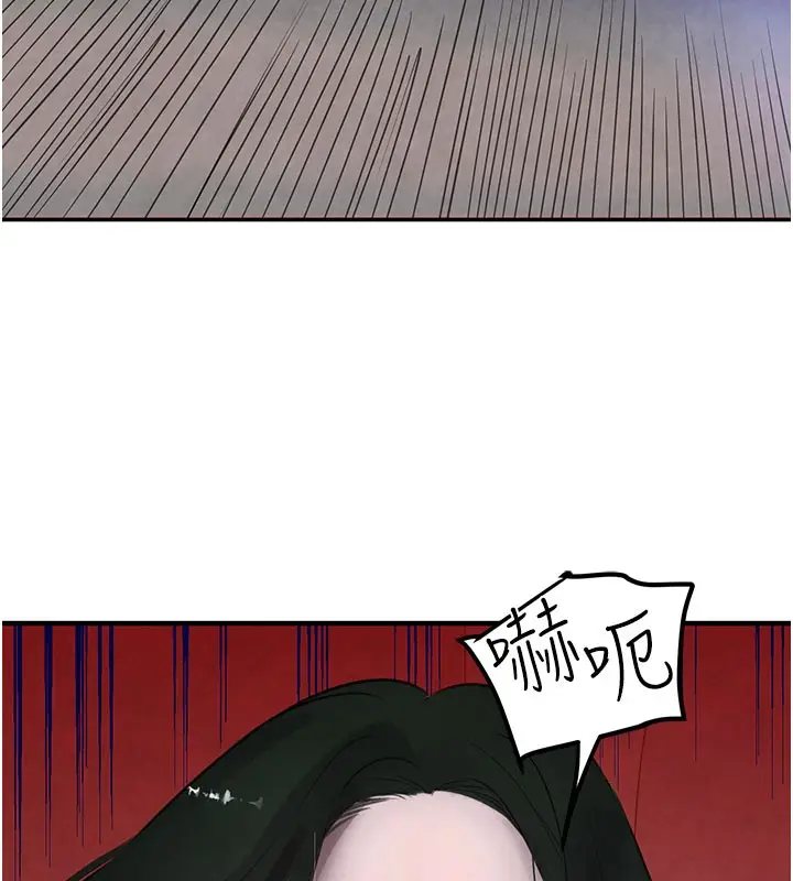 漫画《黑道千金》第3话第129张图