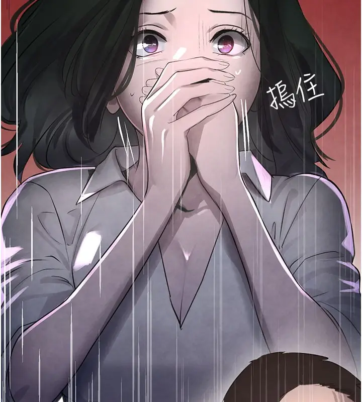 漫画《黑道千金》第3话第130张图