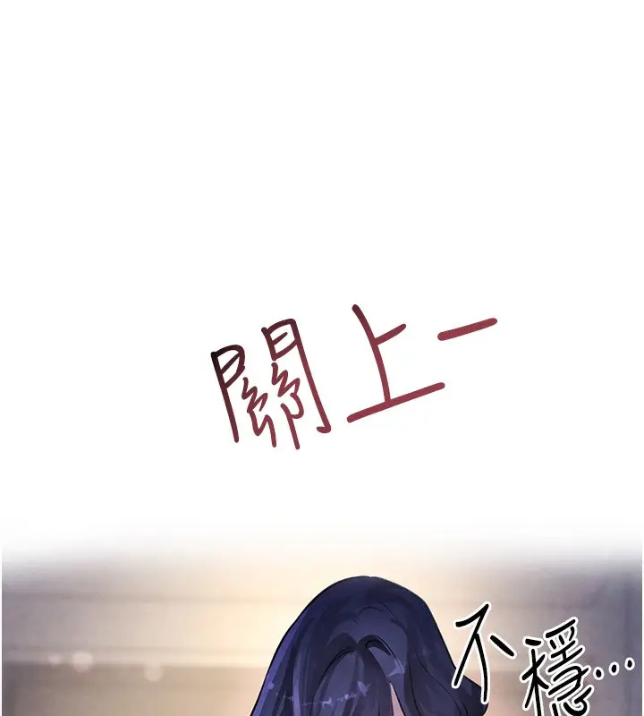 漫画《黑道千金》第3话第134张图