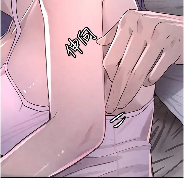 漫画《黑道千金》第3话第14张图