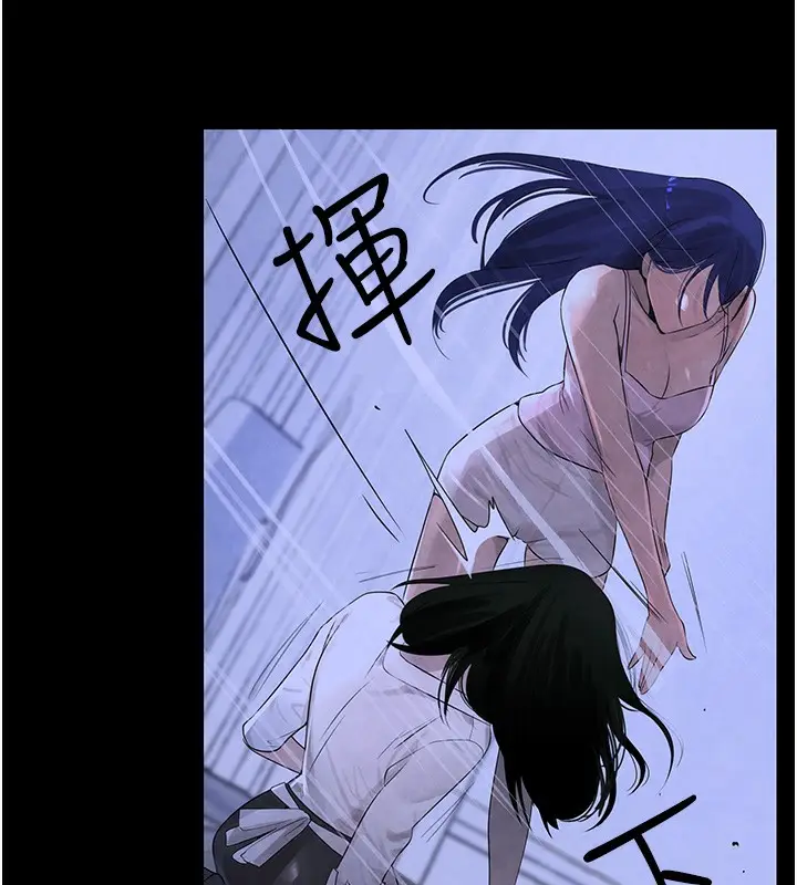漫画《黑道千金》第3话第163张图