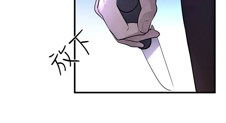 漫画《黑道千金》第3话第174张图