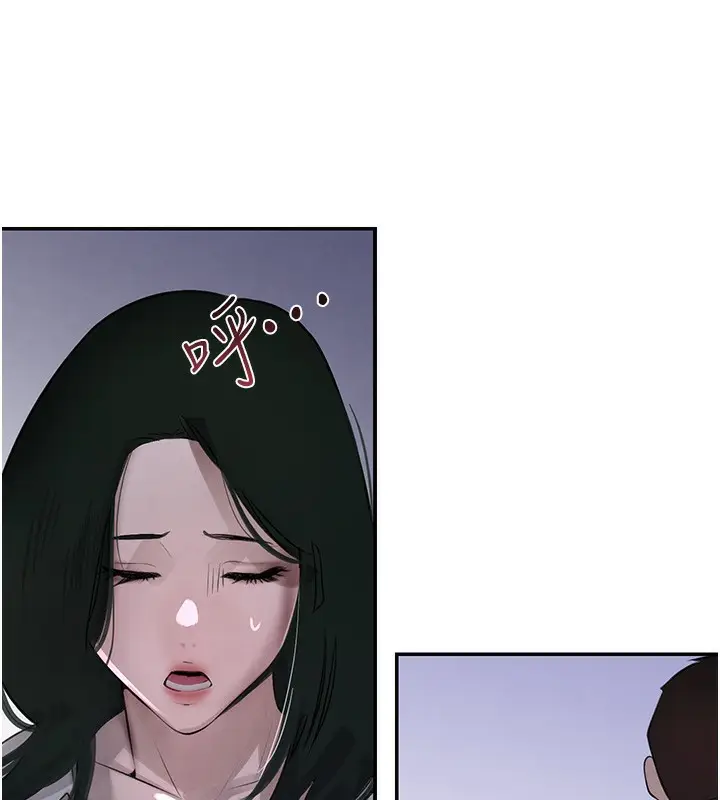 漫画《黑道千金》第3话第175张图