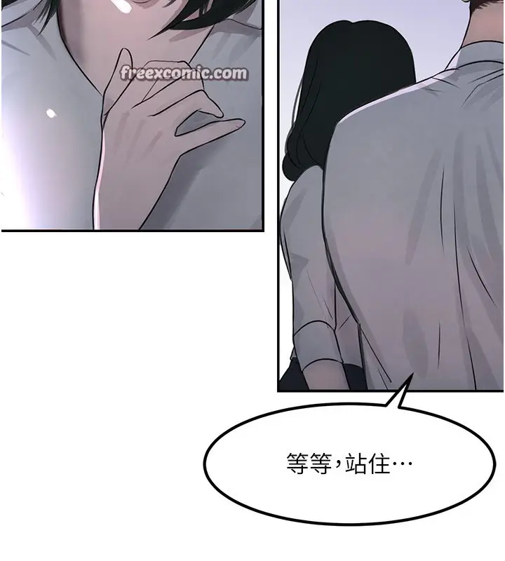 漫画《黑道千金》第3话第176张图