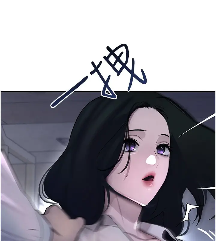 漫画《黑道千金》第3话第177张图