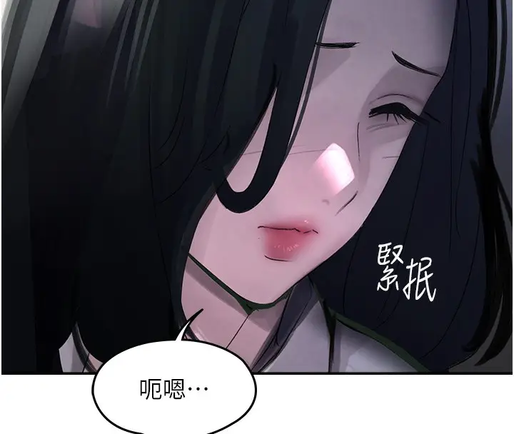 漫画《黑道千金》第3话第185张图