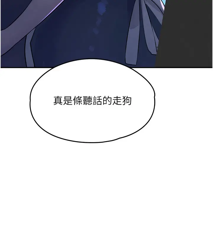 漫画《黑道千金》第3话第188张图