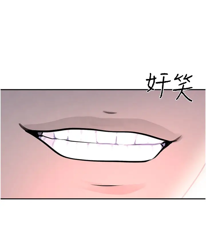 漫画《黑道千金》第3话第191张图