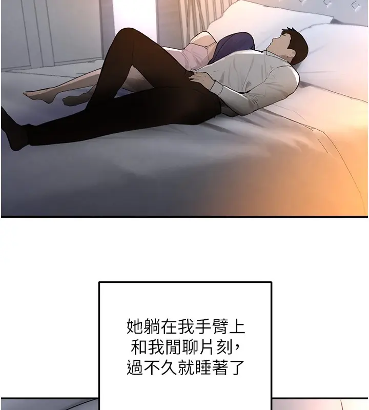 漫画《黑道千金》第3话第2张图