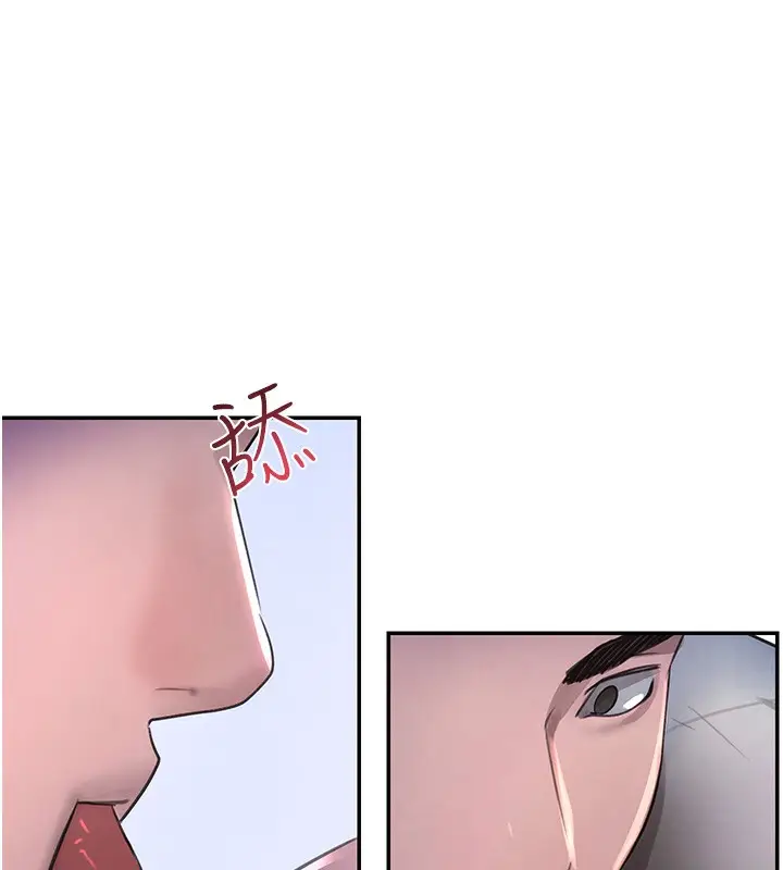 漫画《黑道千金》第3话第202张图