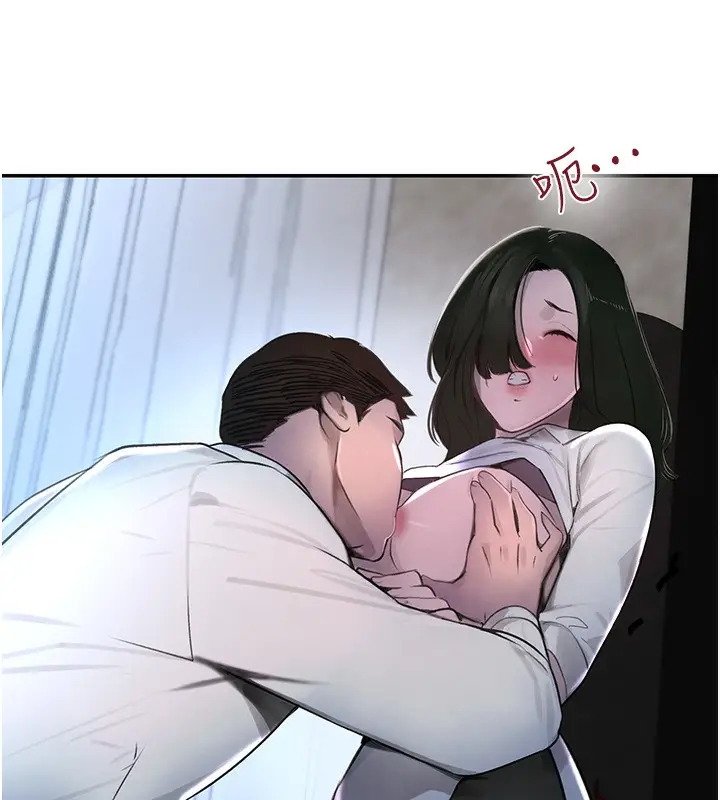 漫画《黑道千金》第3话第204张图