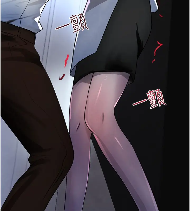 漫画《黑道千金》第3话第205张图