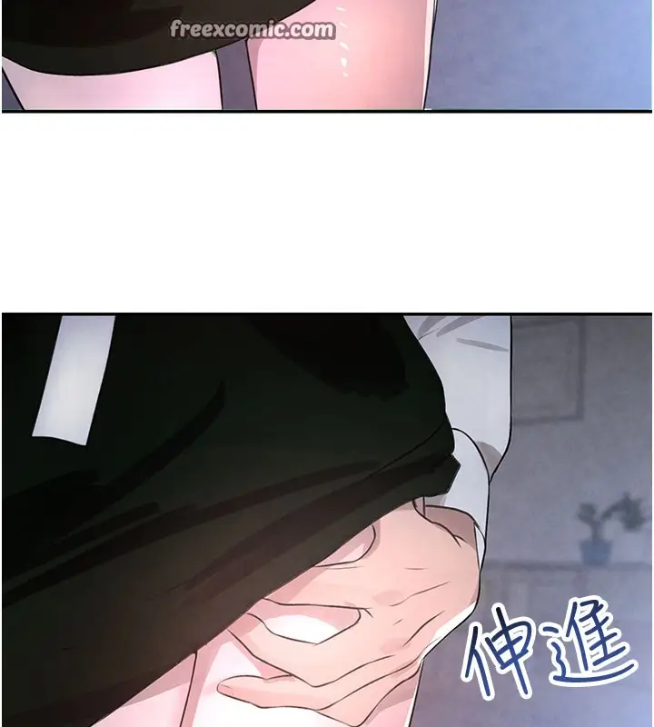 漫画《黑道千金》第3话第208张图