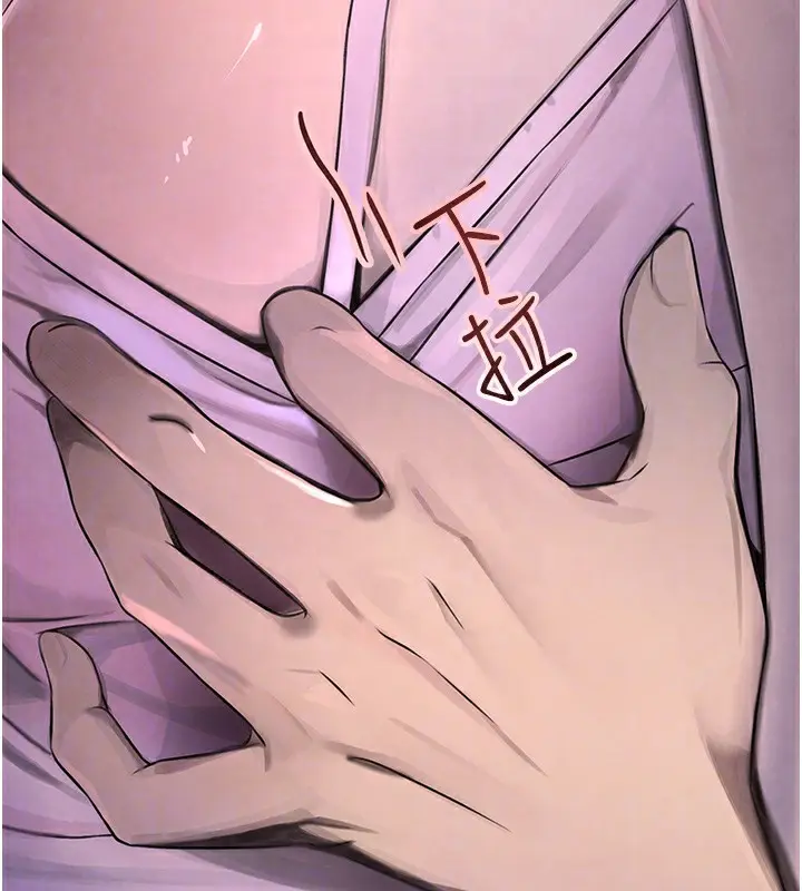漫画《黑道千金》第3话第21张图