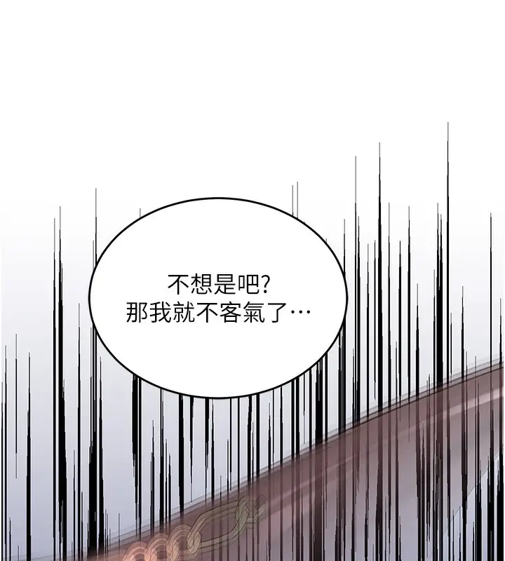 漫画《黑道千金》第3话第216张图