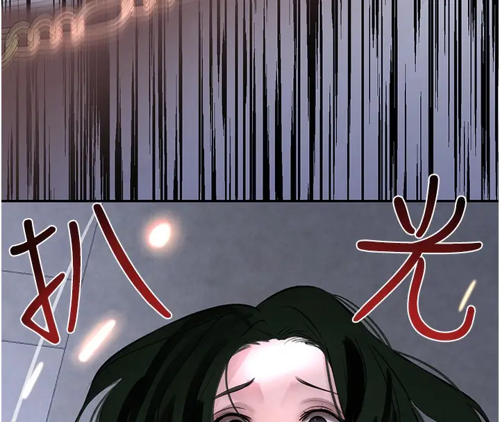 漫画《黑道千金》第3话第217张图