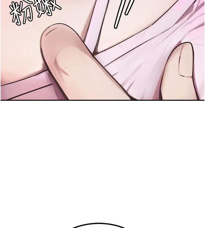 漫画《黑道千金》第3话第24张图