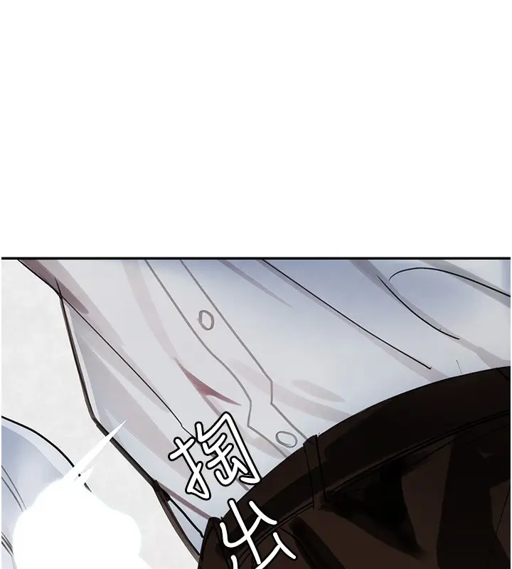 漫画《黑道千金》第3话第44张图