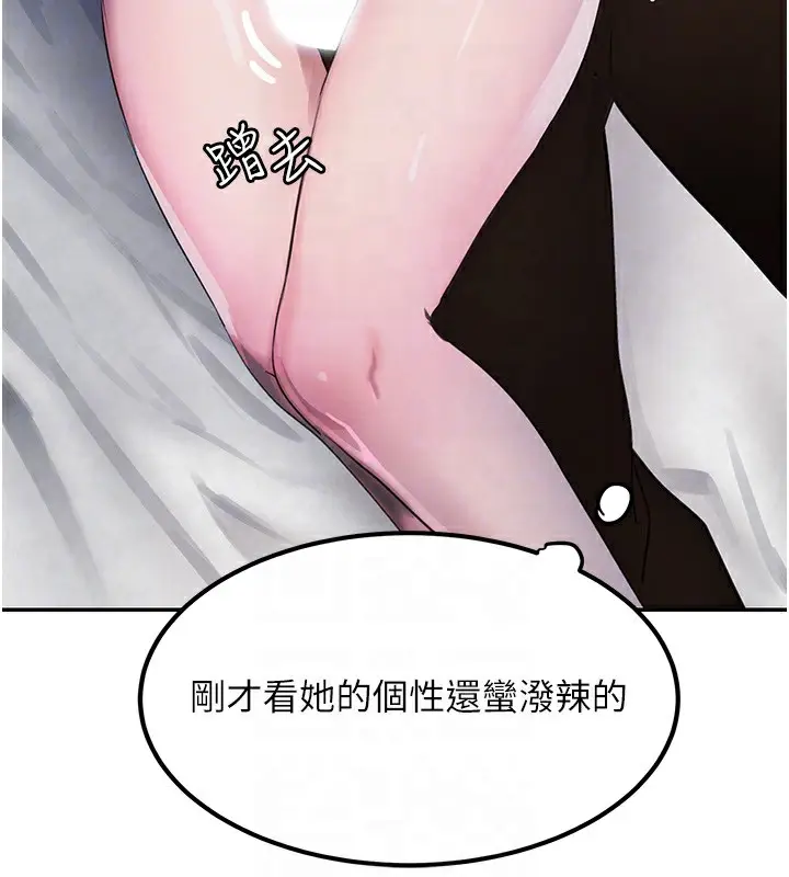 漫画《黑道千金》第3话第49张图