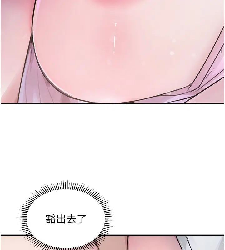 漫画《黑道千金》第3话第61张图