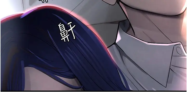 漫画《黑道千金》第3话第7张图