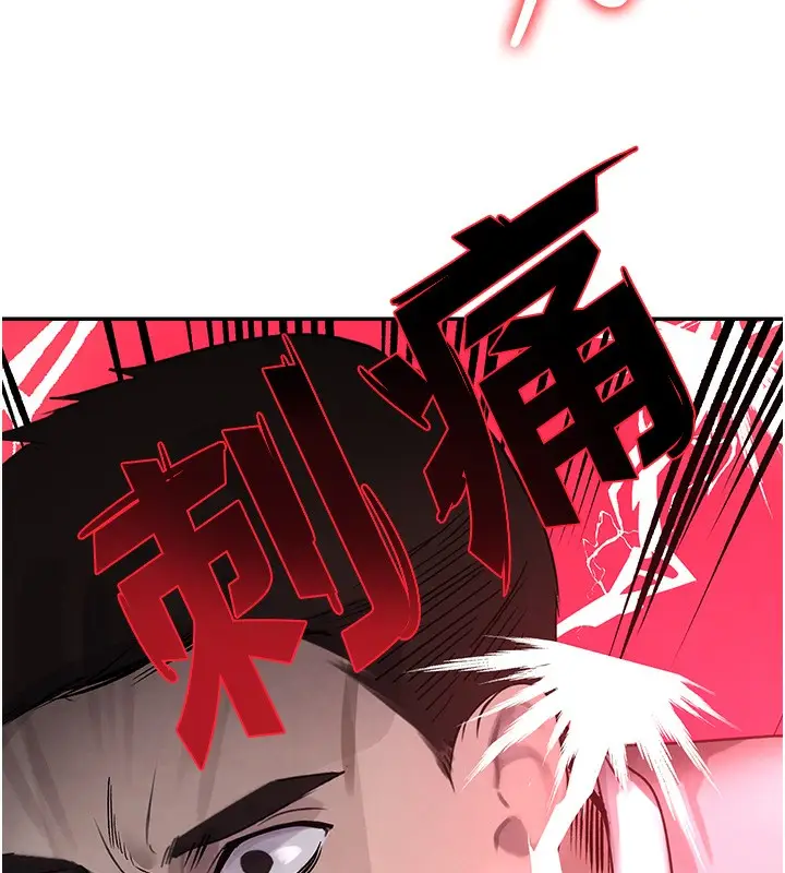 漫画《黑道千金》第3话第70张图