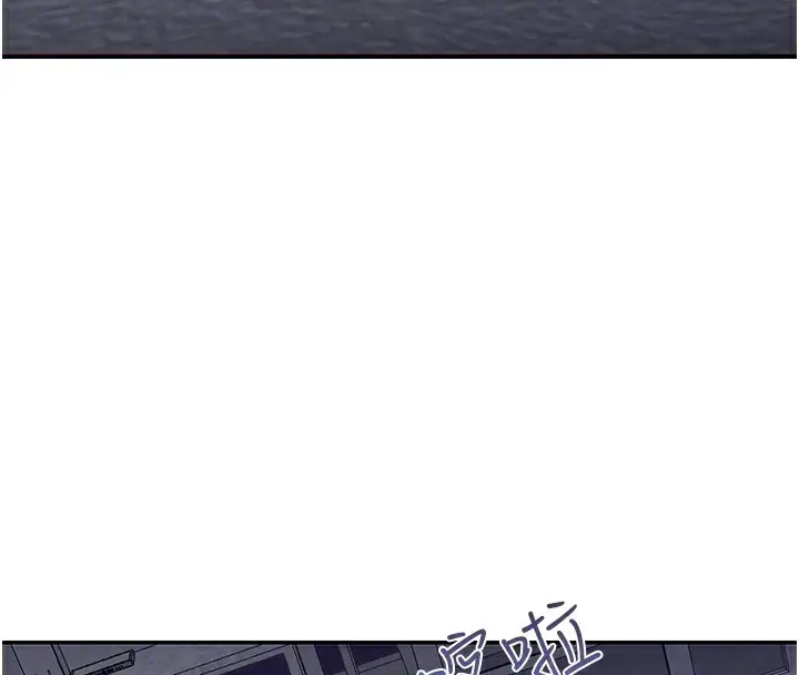 漫画《黑道千金》第3话第78张图