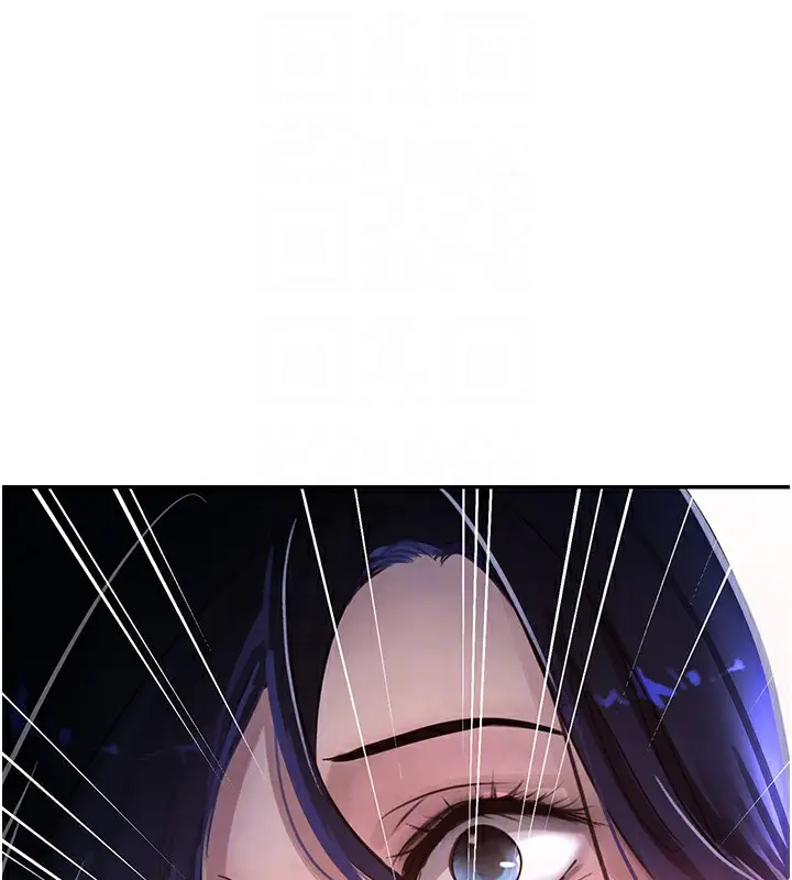 漫画《黑道千金》第3话第82张图